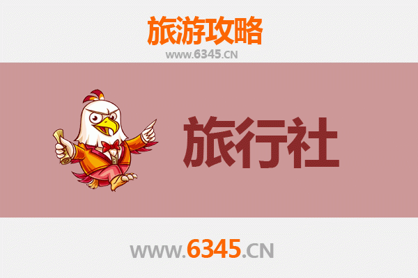 巴中巴州本地旅行社推荐：畅游巴山蜀水的完美指南