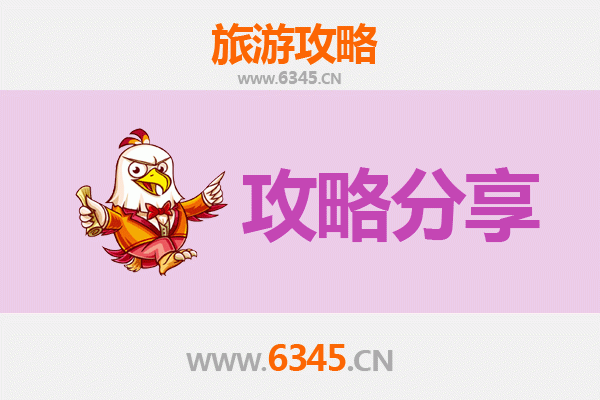 巴中巴州旅游攻略：跟团与自由行深度解析