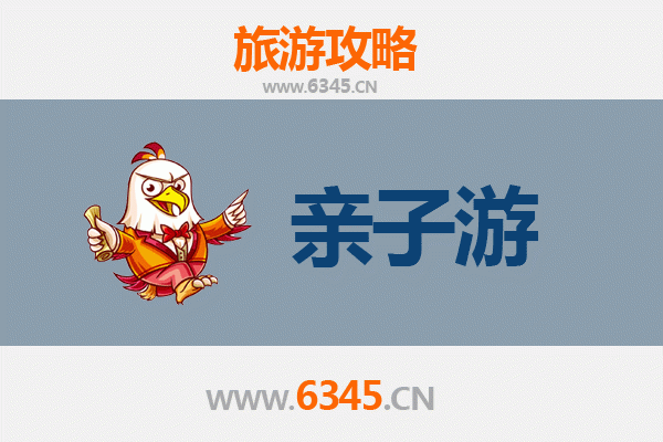 巴中巴州亲子游攻略：探索自然与文化的家庭之旅