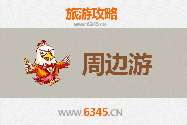 巴中巴州深度周边游攻略：探秘川东北的自然与人文宝藏