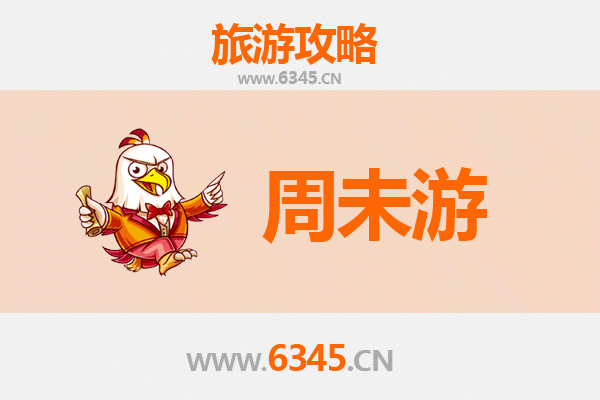 巴中巴州周末游攻略：探索川东北的历史文化与自然风光