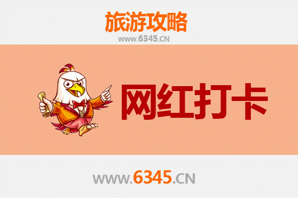 巴中巴州网红打卡地全攻略：探索川东北隐藏的宝藏景点