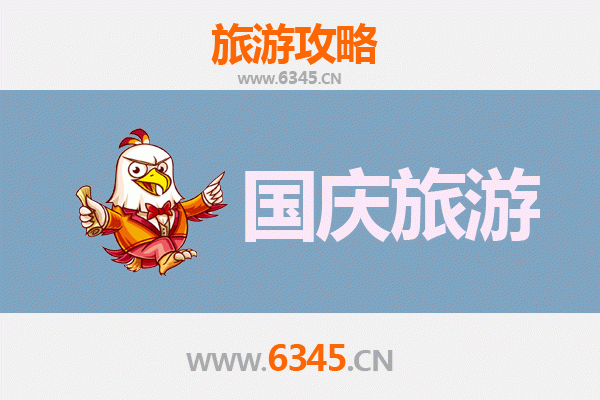 十一巴州秘境之旅：人少便宜的深度游玩攻略