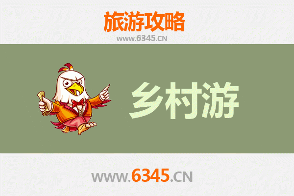 巴中巴州乡村旅游精品线路推荐：探秘川东北田园秘境
