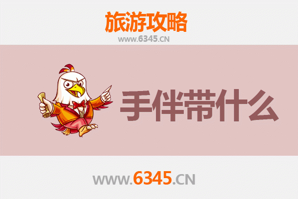 巴州至湄洲岛朝圣滨海之旅全攻略 | 资深博主带你玩转妈祖故里